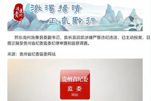 必威app官方下载精装版安卓截图3